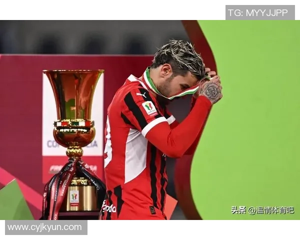 特奥澄清续约传闻称从未考虑离开米兰并否认转会传言 特奥澄清续约传闻称从未考虑离开米兰并否认转会传言